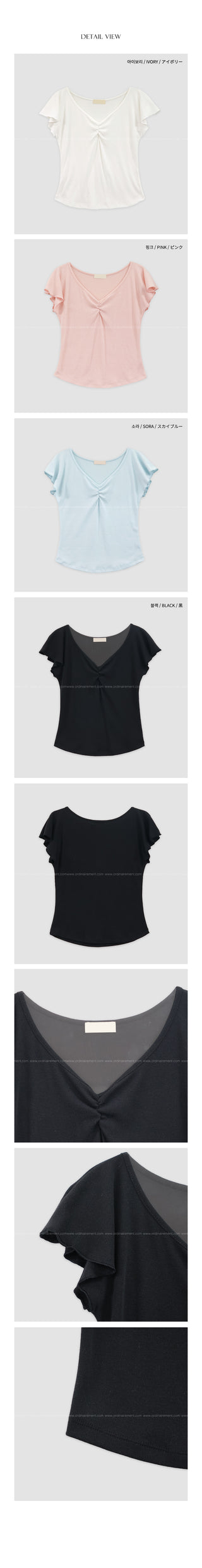[4 colors] V-neck T-shirt