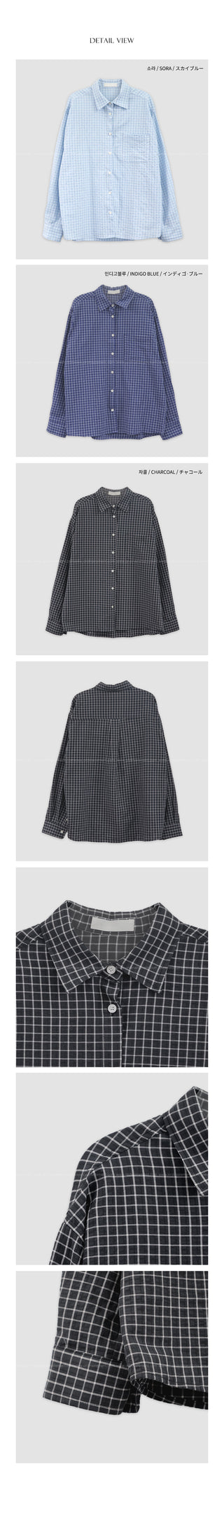 (3 colors) Checkered shirt