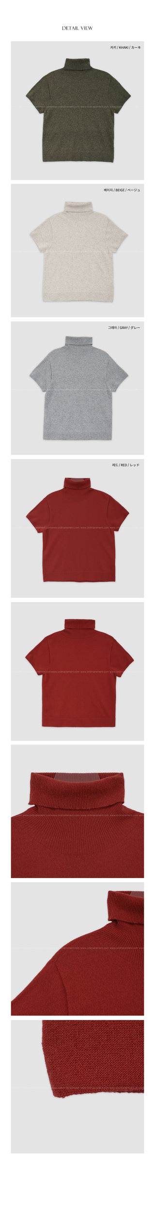 (4 colors) Short-sleeved turtleneck knit