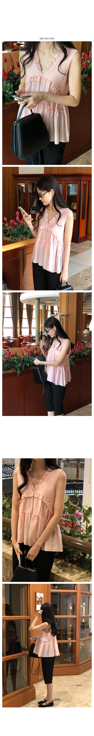 V-neck frill bustier