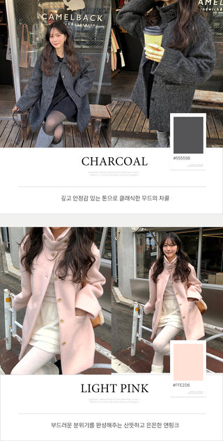 (2 colors) Mohair Half Coat