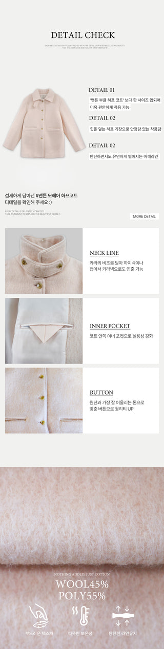 (2 colors) Mohair Half Coat