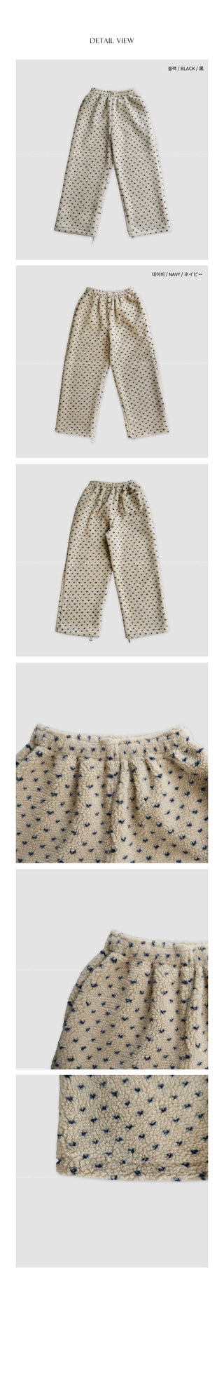 (2 colors) Dot Fleece Pants
