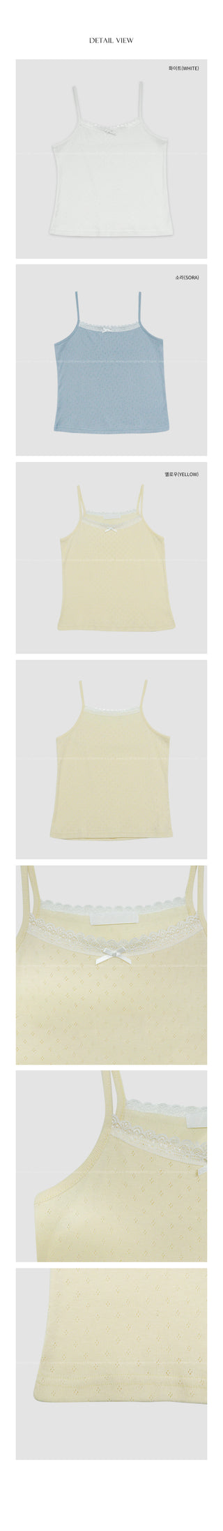 Sharit Lace Sleeveless