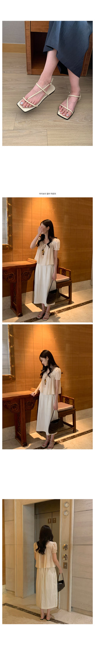 See-through sleeveless blouse