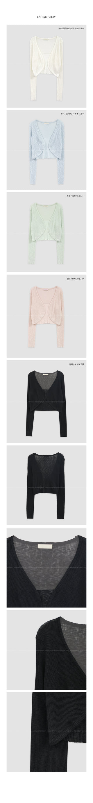 (5 colors) Bolero Cardigan