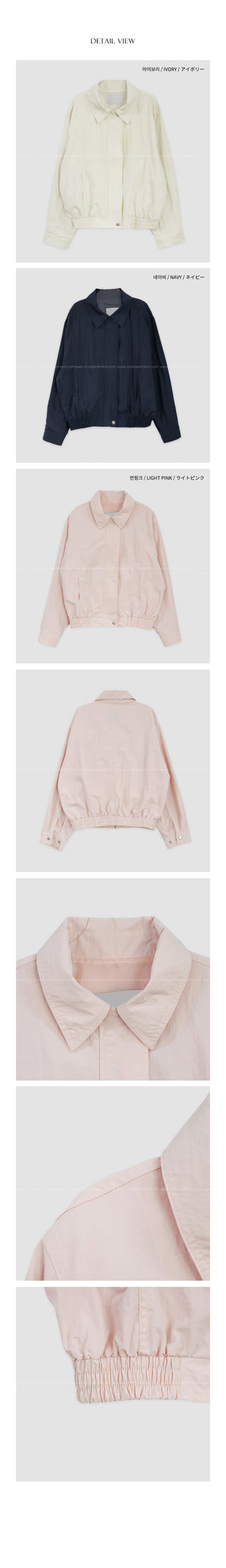 (3 colors) Collared Blouson