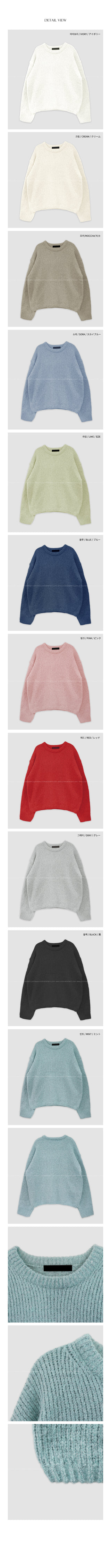 (11 colors) Round neck loose fit knit
