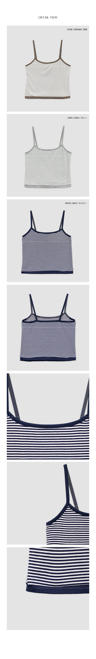 Striped camisole