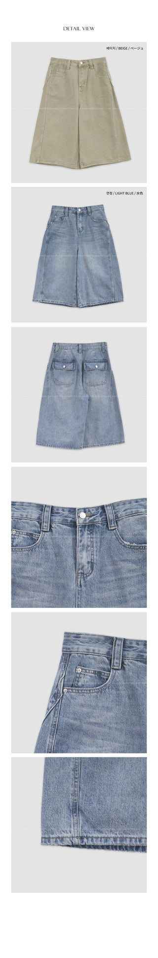 (2 colors) Bermuda shorts