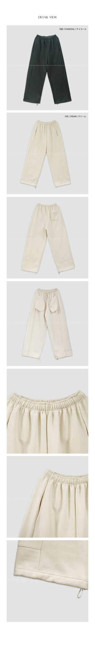 (2 colors) Brushed back lettering 2-way jogger pants