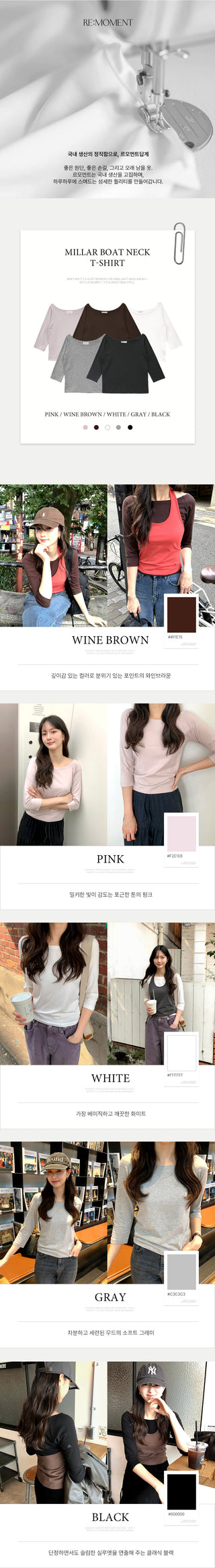 (5 colors) Boat neck T-shirt