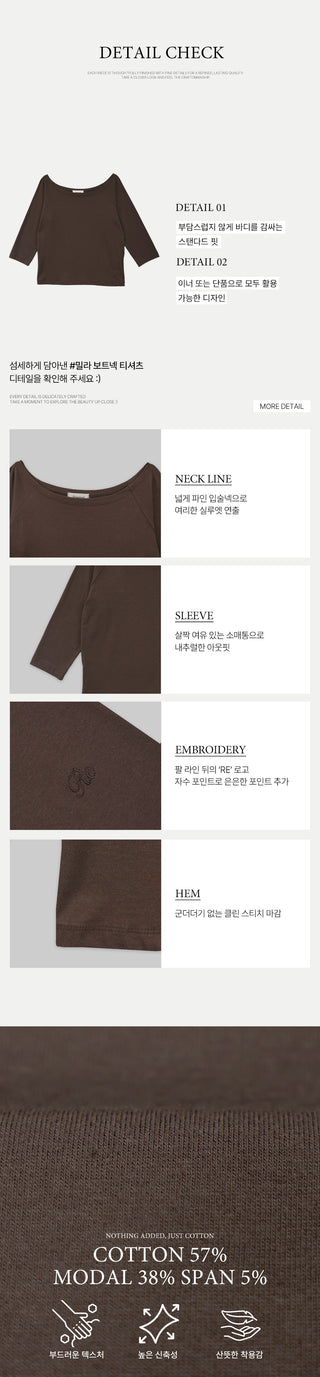 (5 colors) Boat neck T-shirt