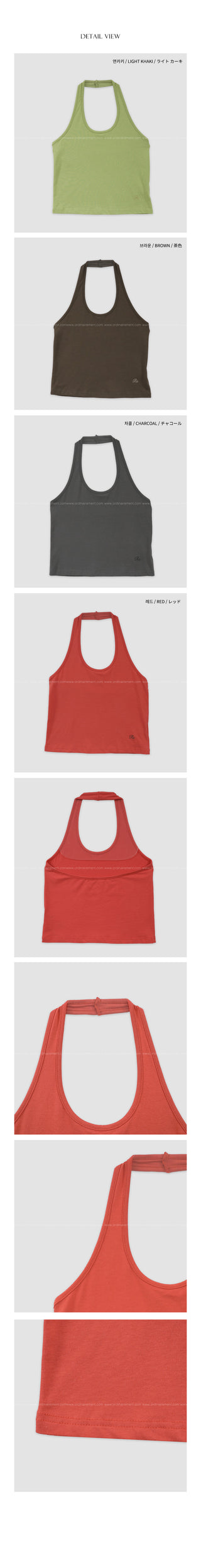 (4 colors) Halter neck layered camisole