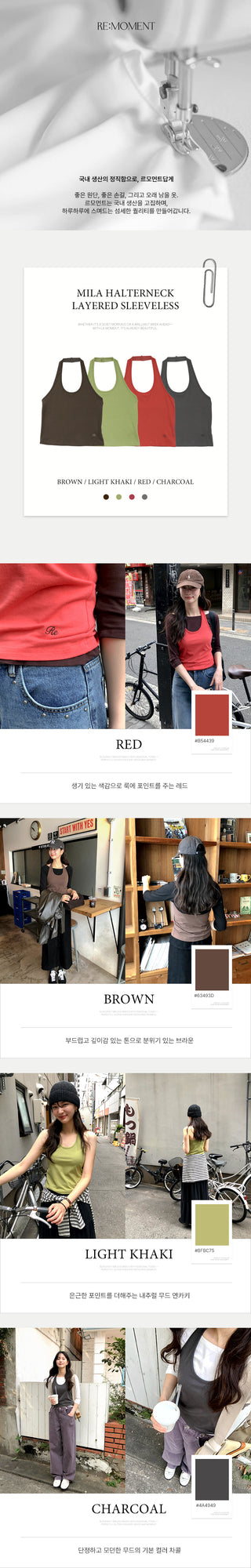 (4 colors) Halter neck layered camisole