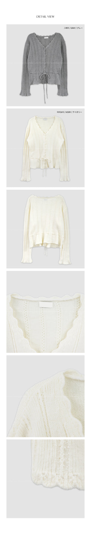 (2 colors) Angora Ribbon Cardigan