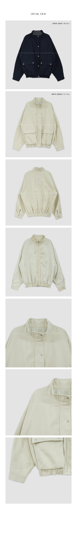 Basic cotton blouson