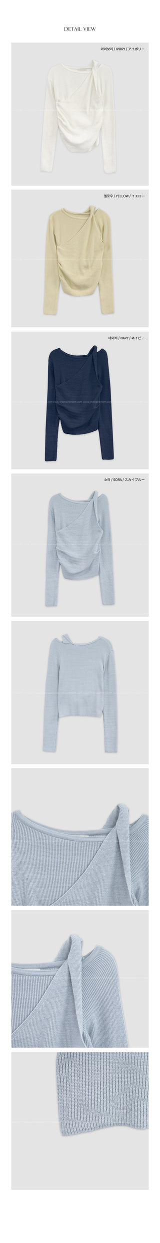 (4 colors) Twisted Layered Knit