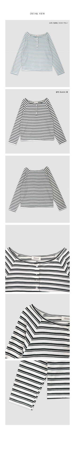 (2 colors) Striped Boat Neck T-Shirt