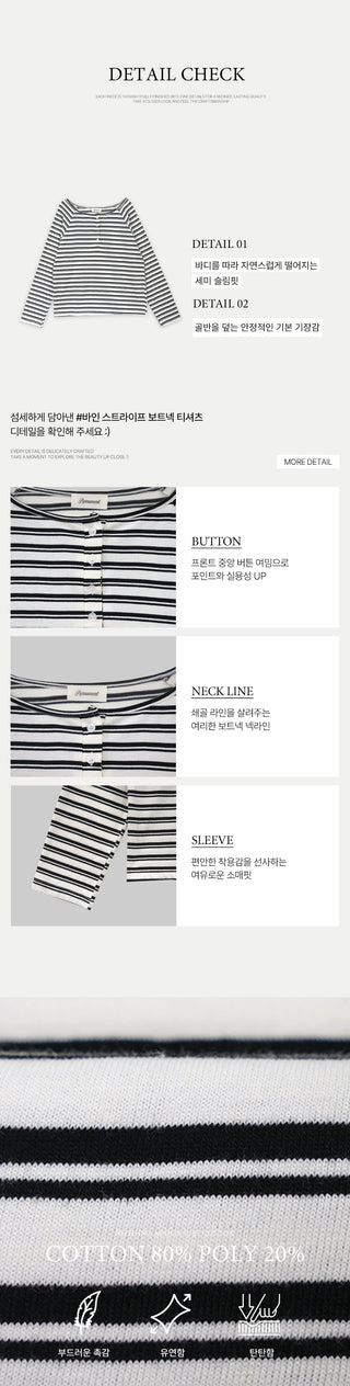 (2 colors) Striped Boat Neck T-Shirt