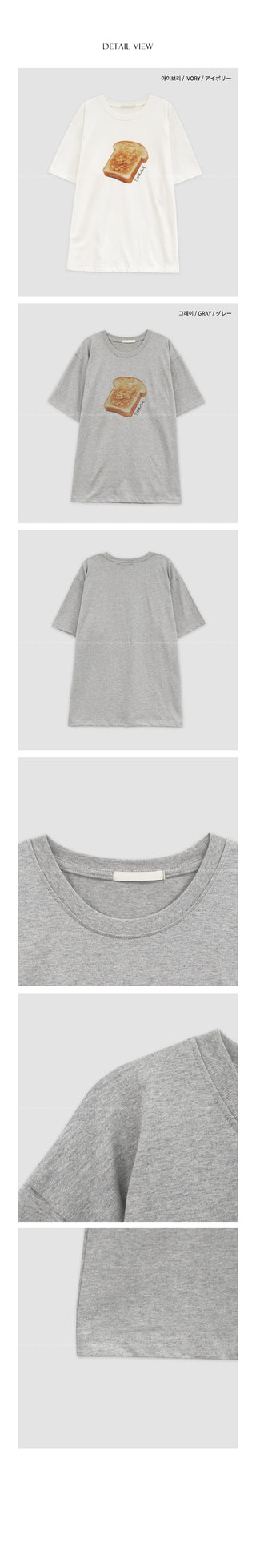 (2 colors) Printed T-shirt