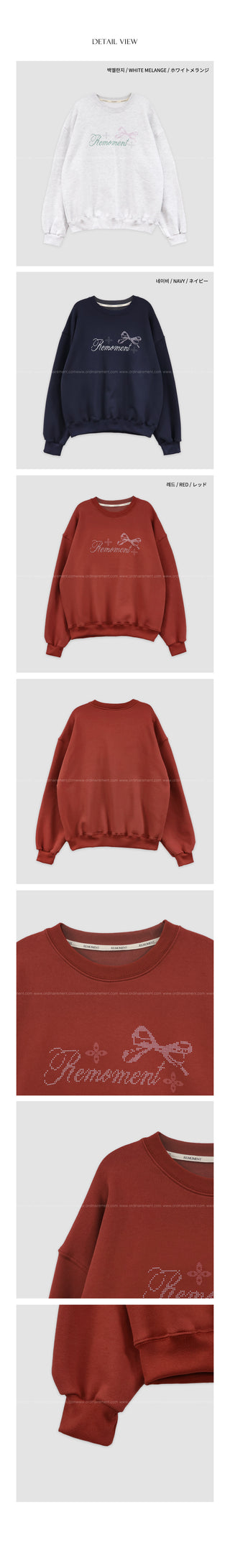 (3 colors) Pixel print sweatshirt