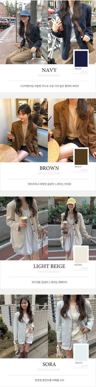 (4 colors) Faux Suede Half Jacket
