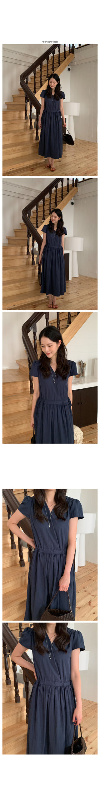 V-neck long dress