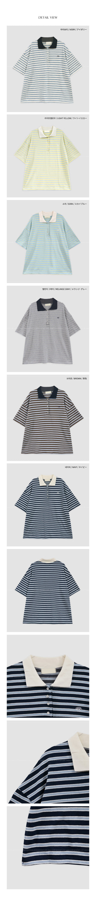 [6 colors] Striped camisole