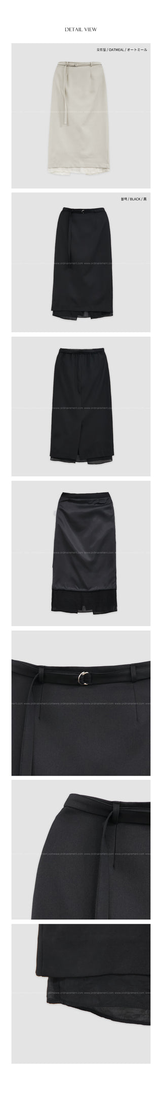 Belted tulle skirt