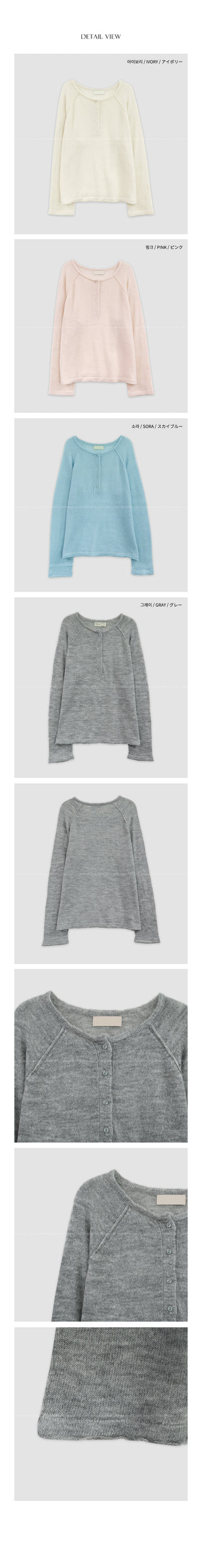 Henley neck wool knit
