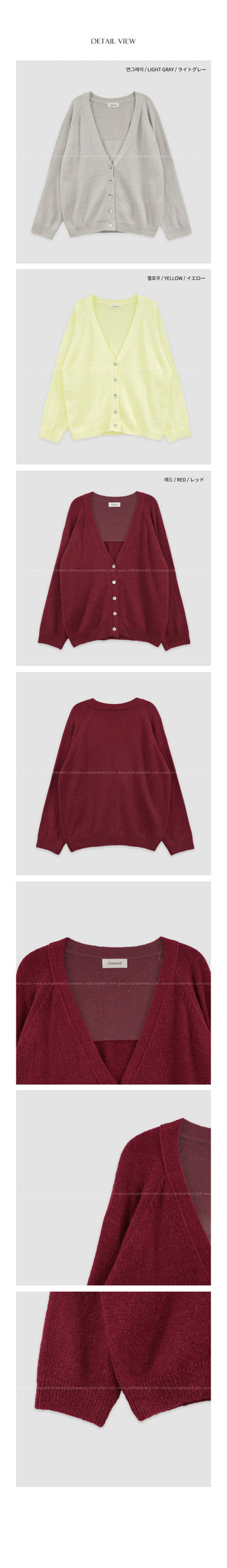 (3 colors) V-neck oversized cardigan