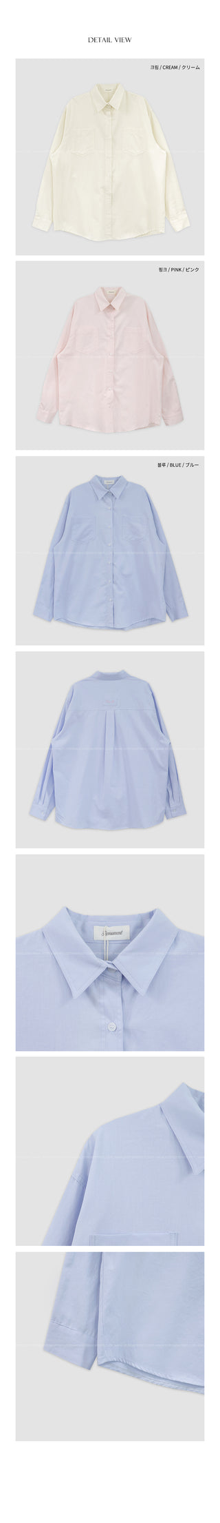 Washed Loose Fit Shirt