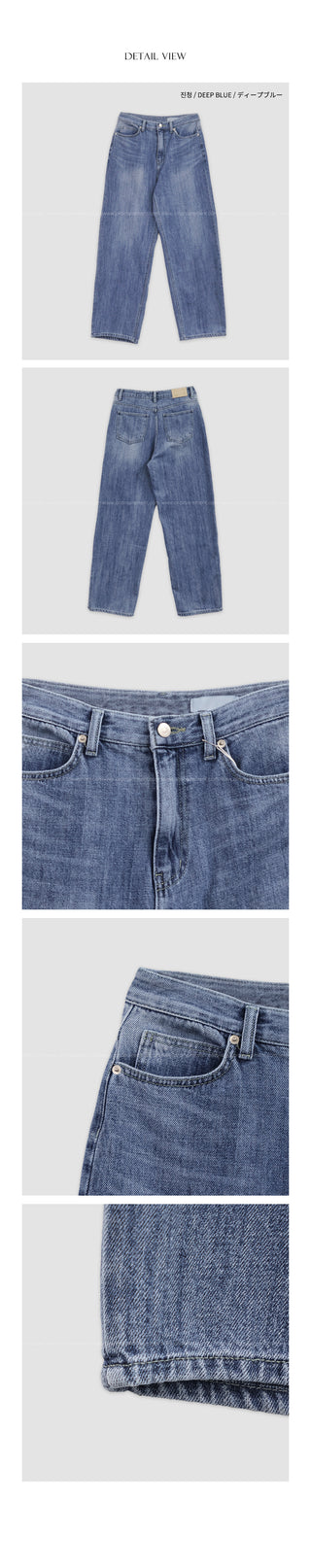 Washed summer denim pants