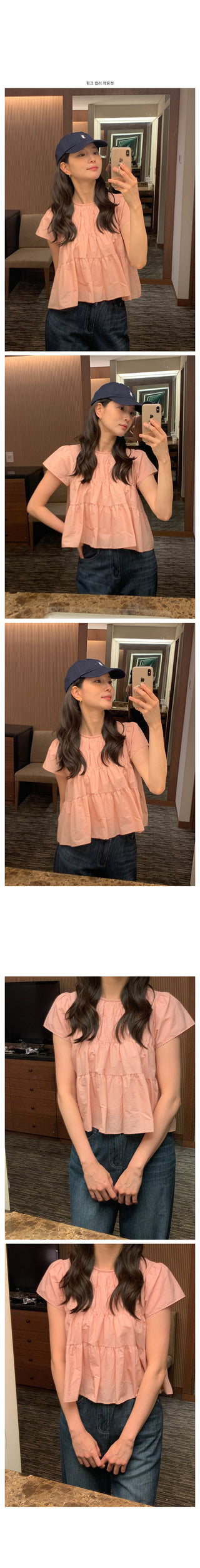 (Reels is receiving a flood of inquiries!) Coco Shirring Blouse in 2 colors!