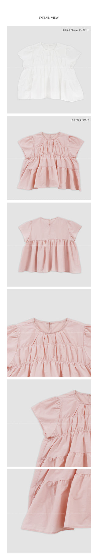 (Reels is receiving a flood of inquiries!) Coco Shirring Blouse in 2 colors!