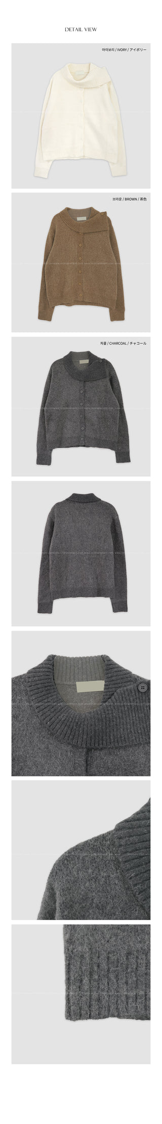 (3 colors) High-neck knit cardigan