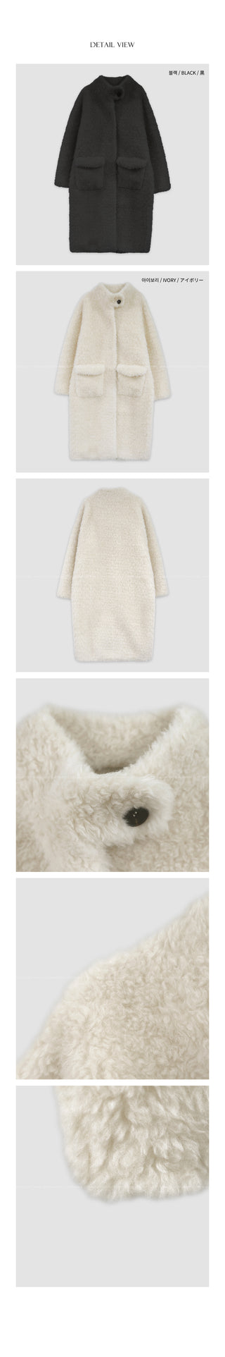 Fur Long Shearling Coat
