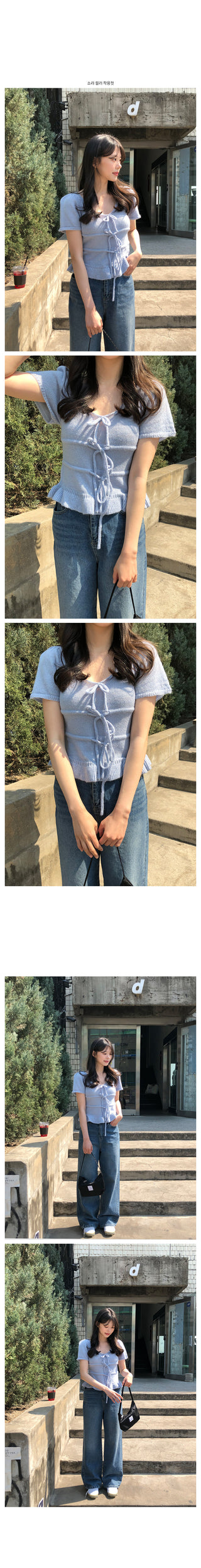 Double Ribbon Knit