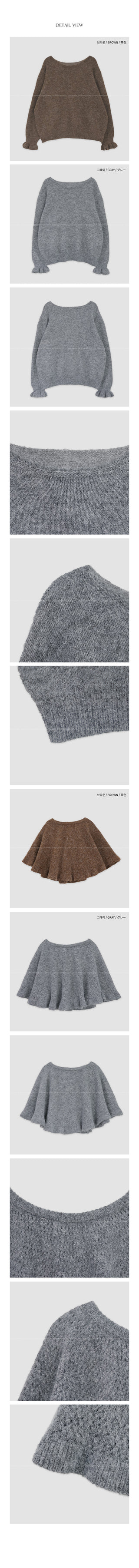 (set) Mohair knit set