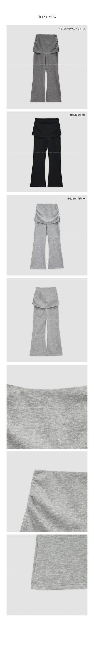 (3 colors) Bootcut Skirt