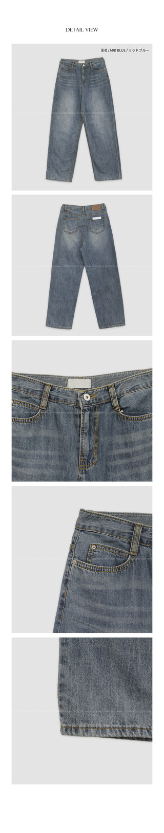 Washed denim pants