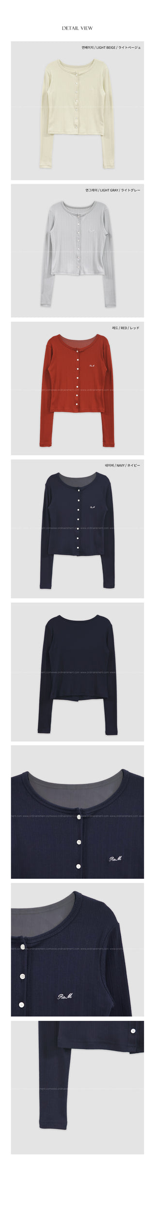 Slim-fit ribbed cardigan