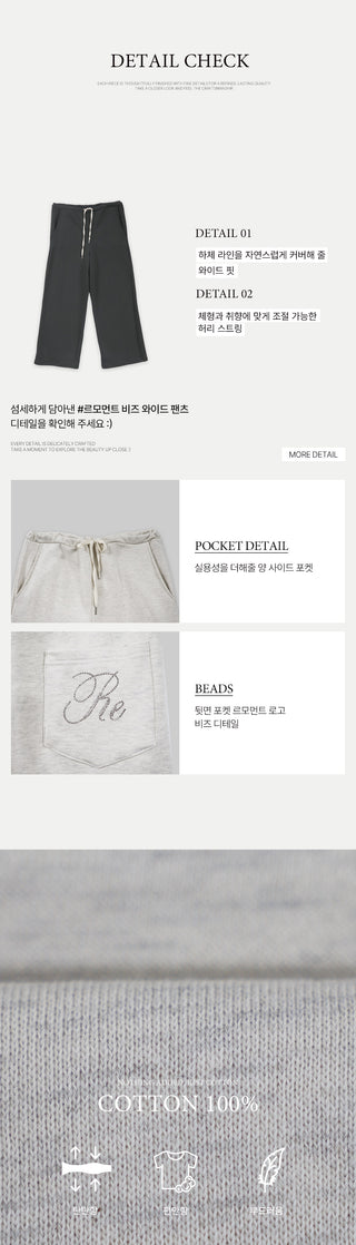 (2 colors) Beaded Wide Pants