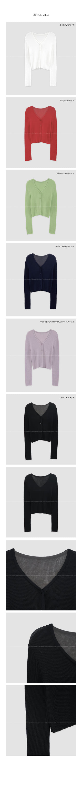 [6 colors] Knit Cardigan