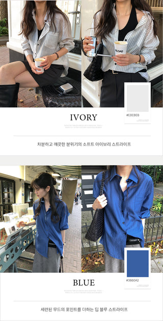 (2 colors) Striped Loose Fit Shirt