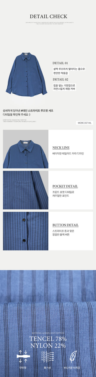 (2 colors) Striped Loose Fit Shirt