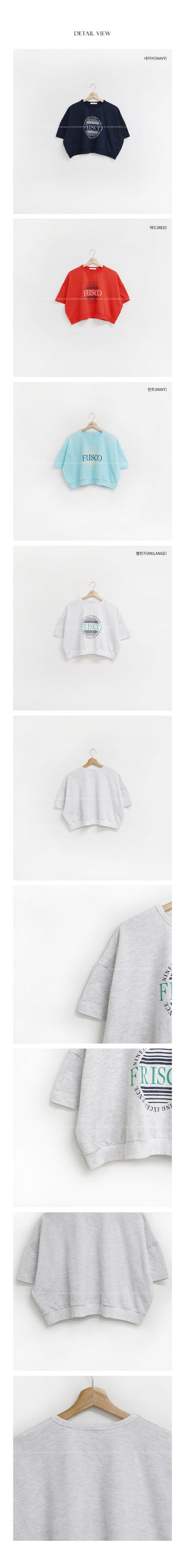 Push print short-sleeved sweatshirt in 4 colors!