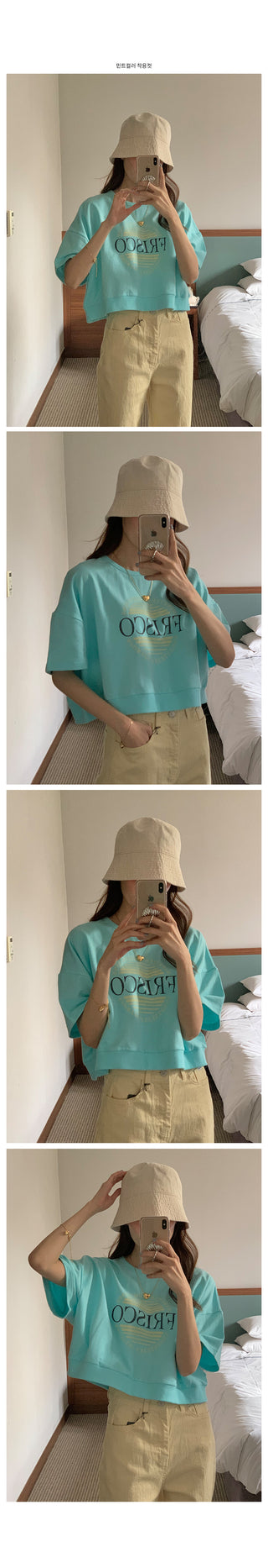 Push print short-sleeved sweatshirt in 4 colors!