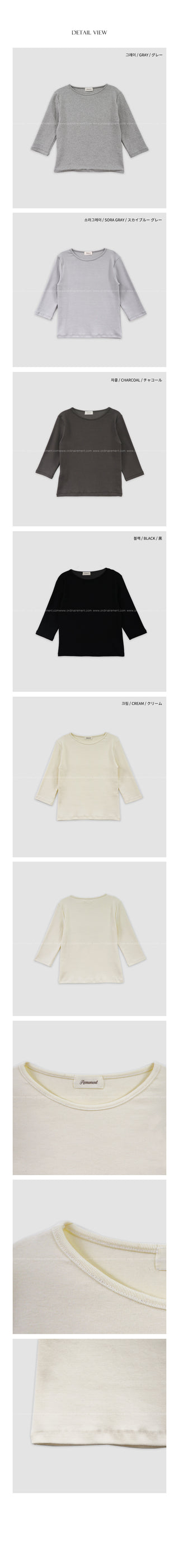 (5 colors) Round neck 7/8 sleeve T-shirt